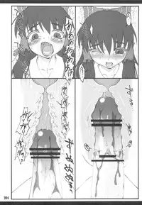 (C76) [CHIRIAKUTA (Yaburebouki Akuta)] Touhou Shoujo Saiin ~Mahou Shoujo Hen~ (Touhou Project)