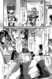 COMIC Shingeki 2016-11 [Digital]