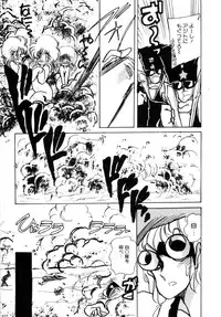 [minami yuuko] nyannyanshimasyo [1986-03-10]