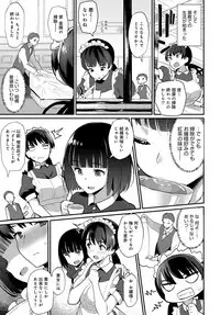 COMIC Anthurium 2018-12 [Digital]