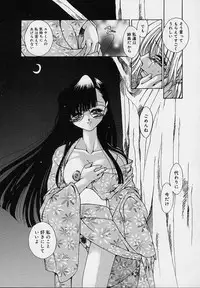 [Ryuuki Yumi] Cream Tengoku