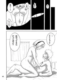 [Naruho-dou (Naruhodo)] Tsunade no Inchiryou (Naruto) [Digital]