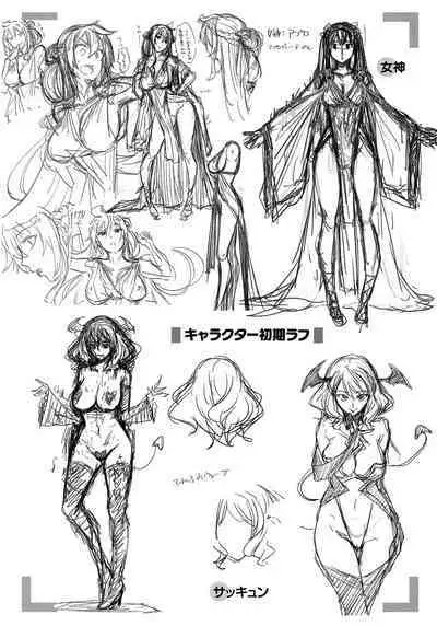 Isekai Kita node Sukebe Skill de Zenryoku Ouka Shiyou to Omou