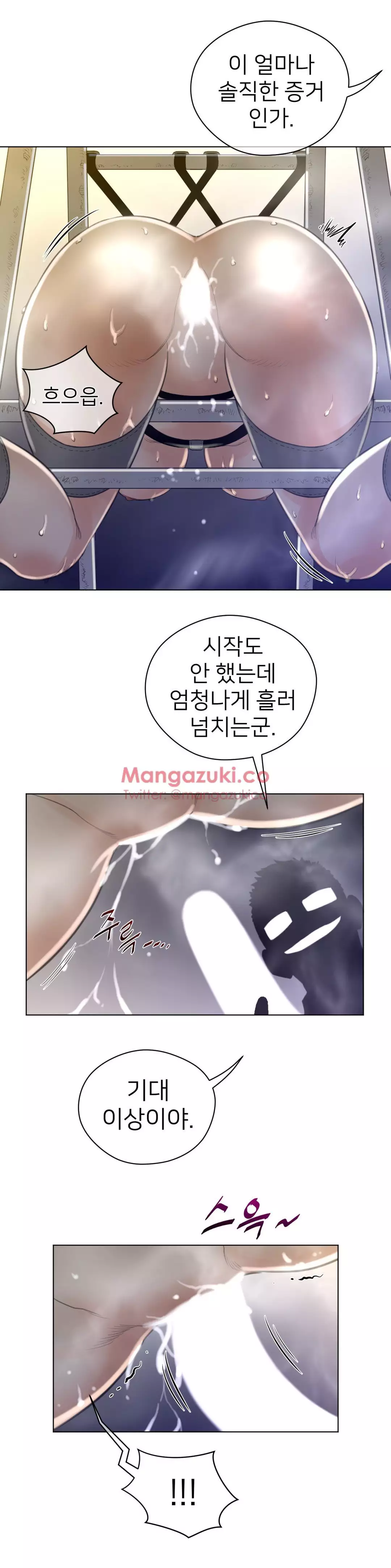 Perfect Half Ch.1-42