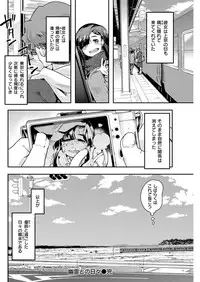 COMIC Kairakuten Beast 2016-04 [Digital]