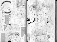 B-BOY LUV 07 発情特集