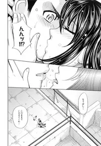 [Kaneyama Shin] Saint Kangoku Gakuen 5