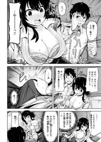 COMIC Kairakuten BEAST 2018-05 [Digital]