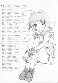 (C63) [Fukupukutei (Akai Yatsuka)] SBS step by step (MUV-LUV)