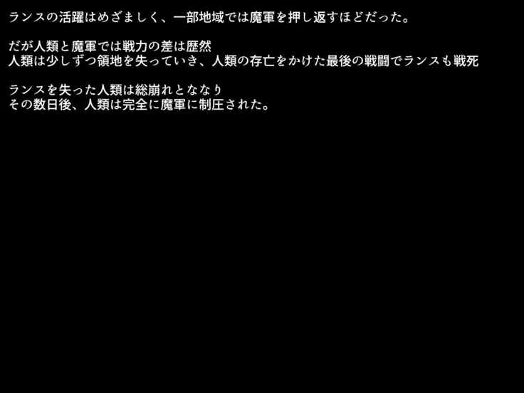 Clear D Jinrui Haiboku