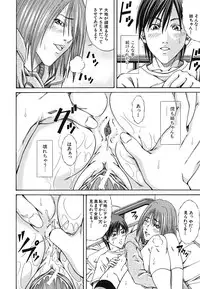 [Nagatsuki Futsuka] LADY GO!!