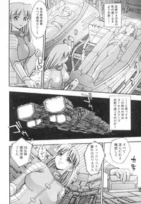 [Kirara Moe] Invitation