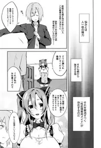 COMIC Anthurium 033 2016-01