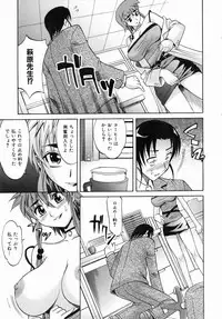 COMIC AUN 2006-07 Vol. 122