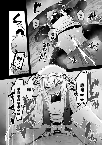 Mazoku no Futago wa Maid de Mesugaki