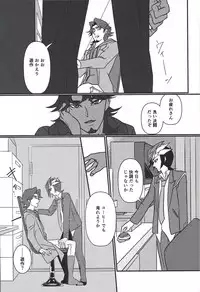 (Link☆Duelmaker) [ITSU=URA] Mimoza (Yu-Gi-Oh! VRAINS)