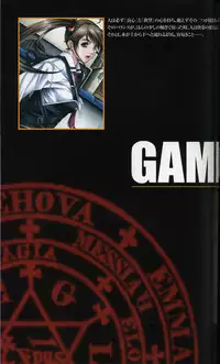 Bible Black: La Noche de Walpurgis