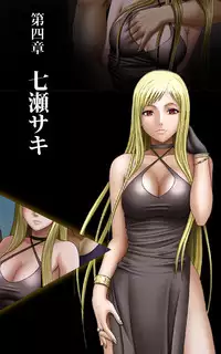 [Crimson] [Full Color Seijin Han] Crimson Girls Complete Ban [Digital]