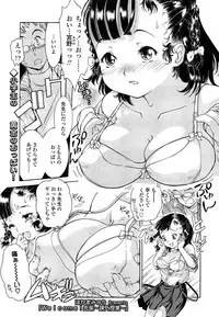 COMIC LO 2015-06