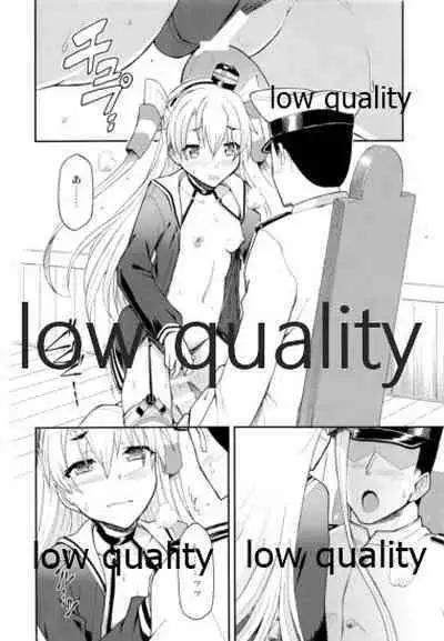 (C89) [Hetalearts (BLACKHEART)] Taikan Ondo (Kantai Collection -KanColle-)