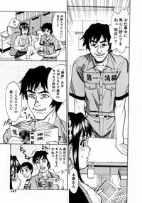 [Makibe Kataru] Null Doc