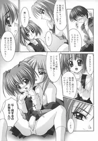 [Youji Sorimura] Soukan Tenshi