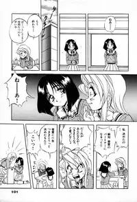 [Konya Takashi] The M-Files