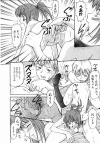 COMIC AUN 2004-05 Vol. 96