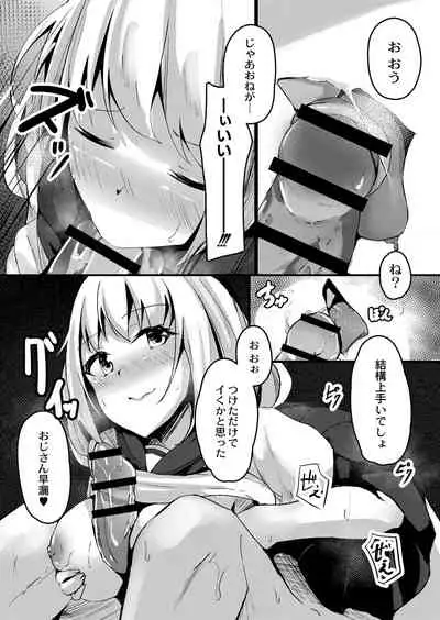 COMIC Reboot Vol. 07