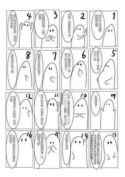 Jigoku no Oni ni Natta node Goumon Shite Mita 2