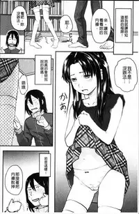 [Hidari Kagetora] Soujuku Diary [Chinese]