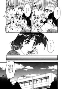 [Fuji Sangou] Extra Dream