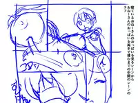 [kokumaren] Shota ga Neteiru Onee-san ni Iroiro shichau Ohanashi