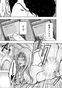 [Crimson Comics] Virgin Idol 2 [Episode 10]