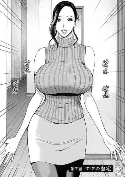 Fukinshin Soukan no Onna