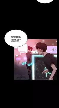 PC Goddes Room 女神网咖 1-20Chinese