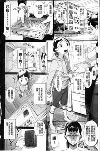 [bobobo] PLDK [Chinese]