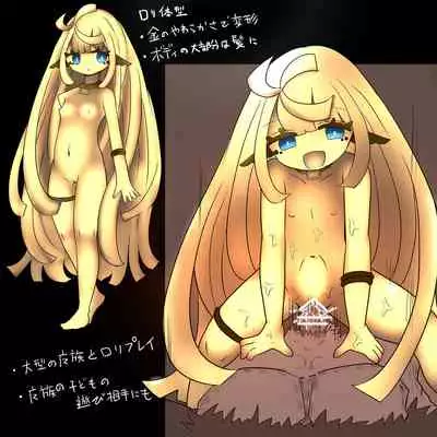 [Murasaki Nyanko Bar (Vae)] Chabatake vae no TS tanpenshu 3