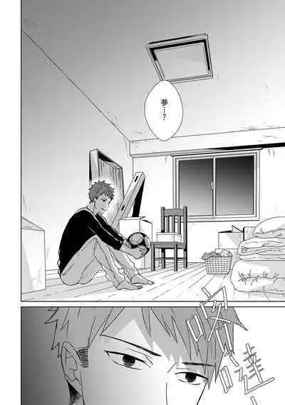 The Monster of Memory Vol.1-Vol.3