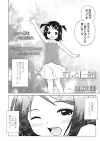 COMIC LO 2010-09 Vol. 78