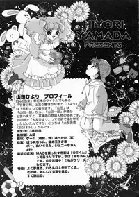 [Yamada Hiyori] Koharu Biyori
