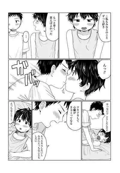 COMIC Penguin Club 2023-04