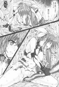 (C94) [Cyclone (Reizei, Izumi)] 1006 Nano - Cyclone no Soushuuhen (Mahou Shoujo Lyrical Nanoha)