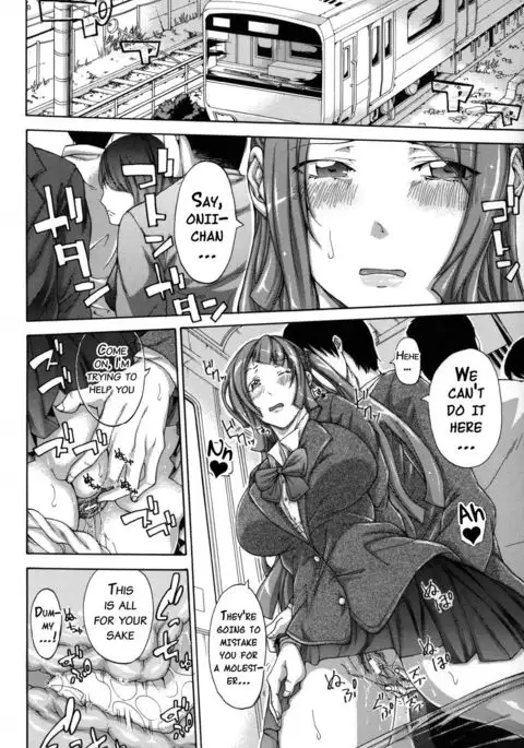 Imouto no Naka {doujins.com}