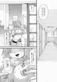 COMIC Momohime 2004-05