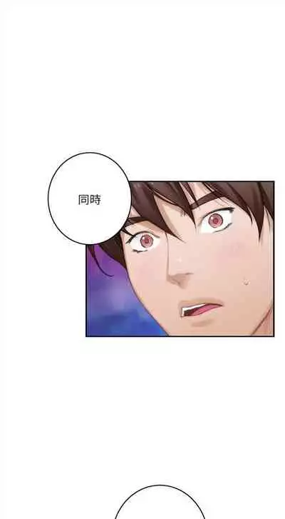 [龜足] S-Mate 1-100 官方中文（完結）