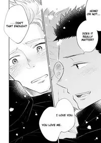 Honto ni Homo na no?