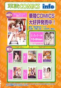 Comic Ran-Oh! Vol. 1