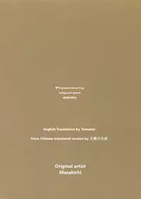 (C86) [slipstream (Masakichi)] Ore no Kanojo wa School Idol (Love Live!) [English] [Tomatoy]