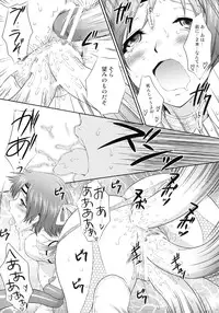 (C72) [U.R.C (MOMOYA SHOW-NEKO)]	Musou MOROCHIN (Musou OROCHI)